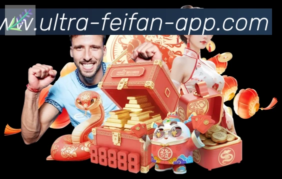 App功能展示图